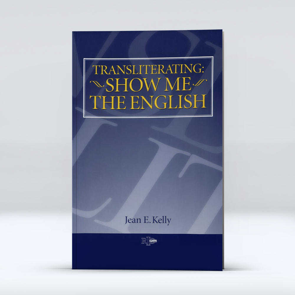 Transliterating: Show Me the English